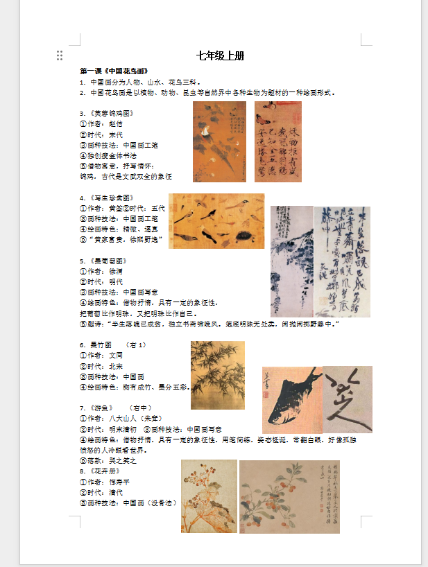 1712039632336.png
