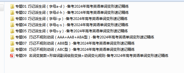 1712128402726.png