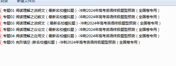 1712128560380.png