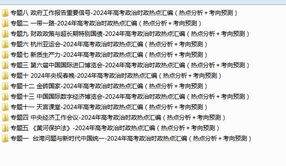 1712128669536.png