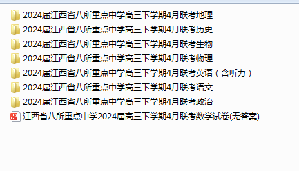 1712479750538.png