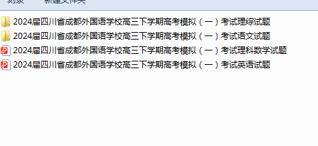 1712480069468.png