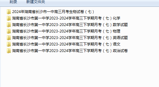 1712480188266.png