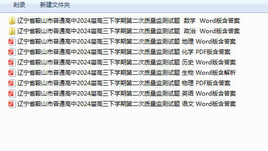 1712567907252.png
