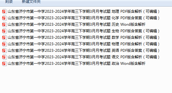 1712568108236.png