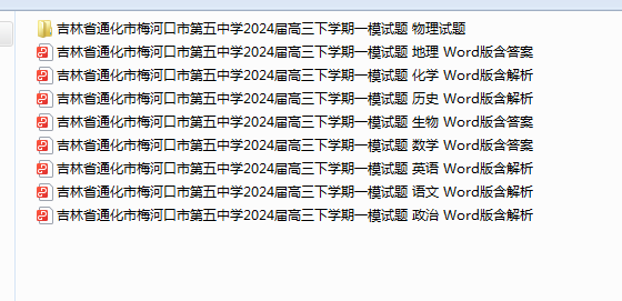 1712569071178.png