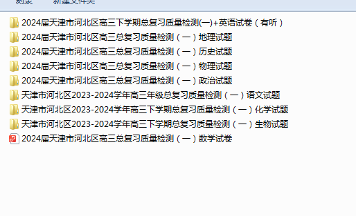 1712569157980.png