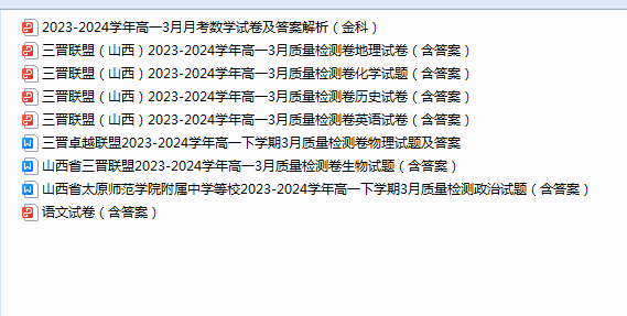 1712570760369.png