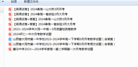 1712622996633.png