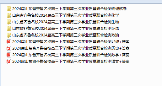 1712629160936.png
