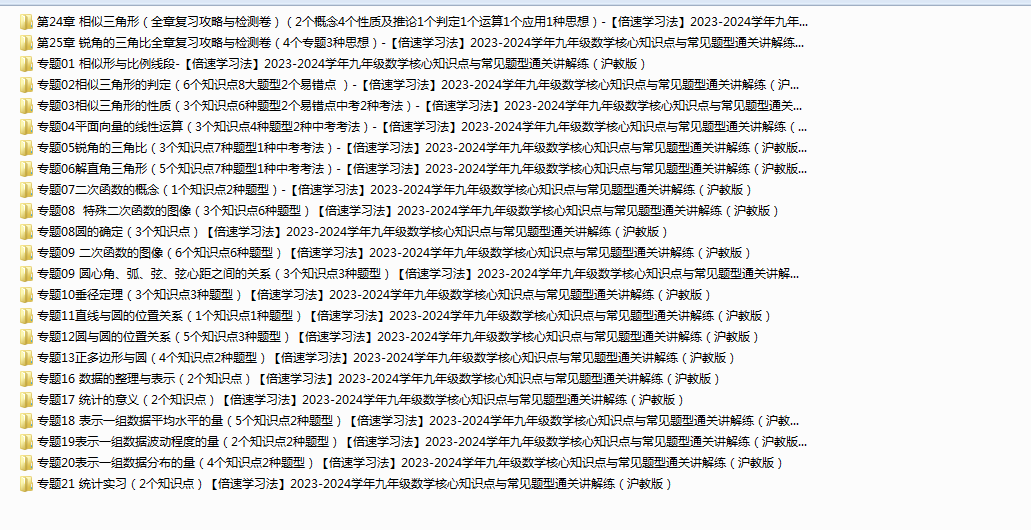 RN{ZHB]DB4)SZUR7RH79T68.png