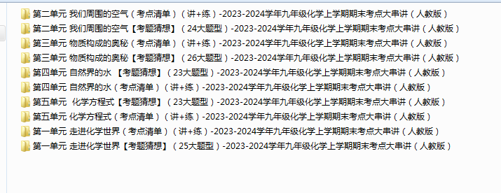 )4{9O~QQB1GUAS36Q)ZLS`D.png