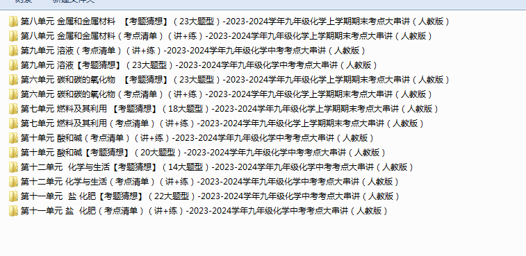 _5434I[O`HM{JT@`]1R54O5.png