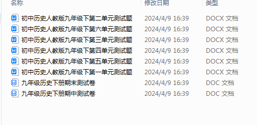 1712652380589.png