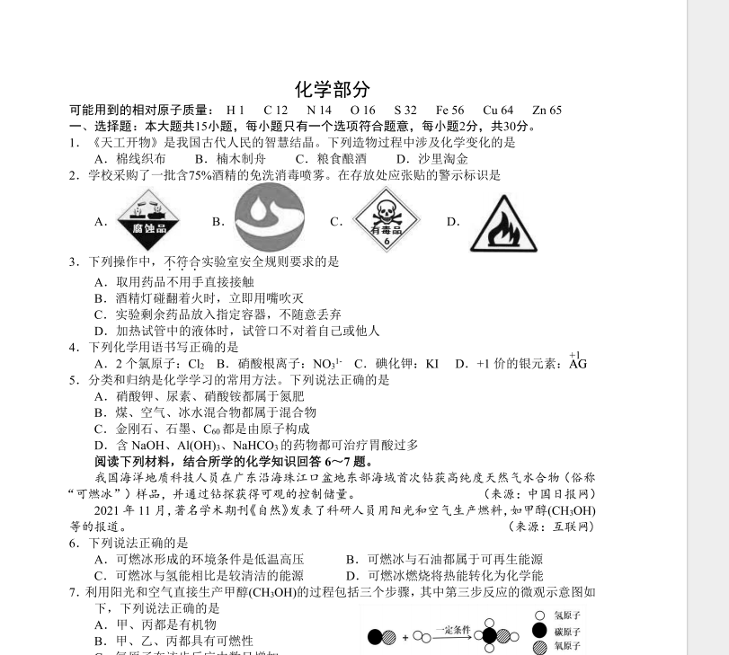 1712741003165.png