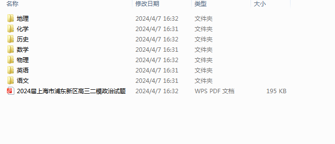 1712806677670.png