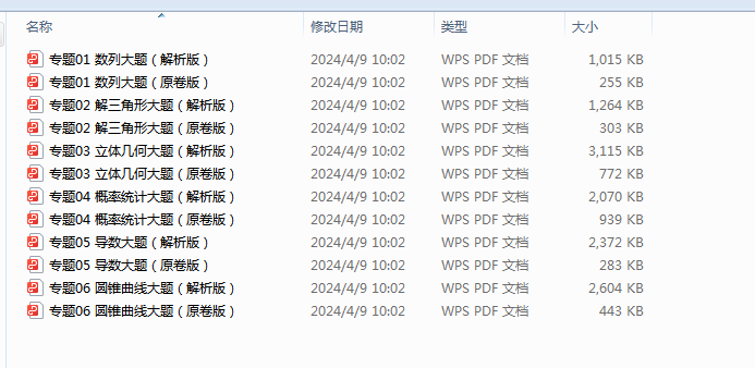 1712817566765(1).png