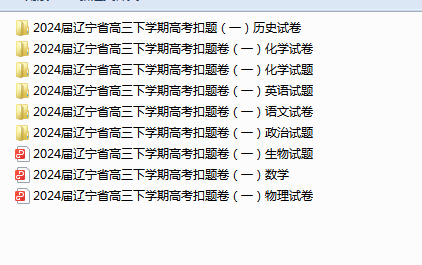 1712817674924.png