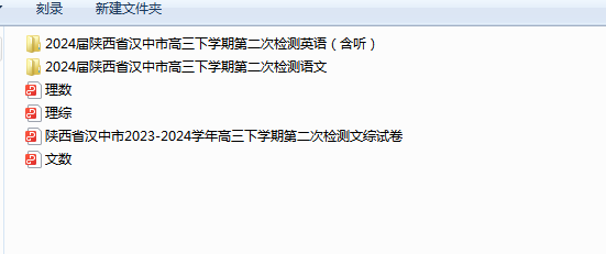1712819331639(1).png