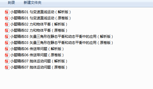 1712819527801(1).png