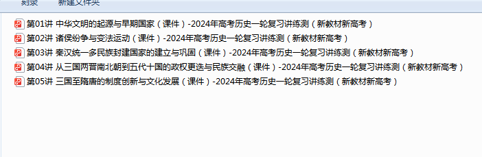 1712823801746.png