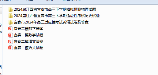 1712910448904.png