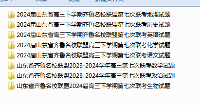 1712910809503.png