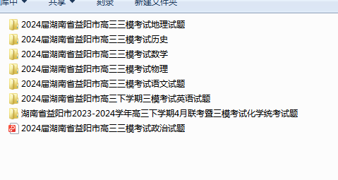 1712911437260.png