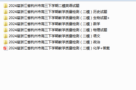 1712911892574.png