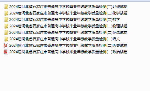 1712912174188.png