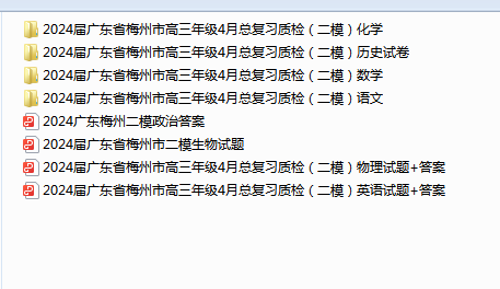 1712912470359.png