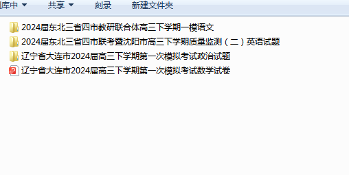 1712912858082.png