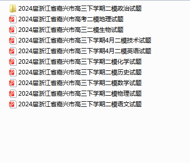 1712912918001.png
