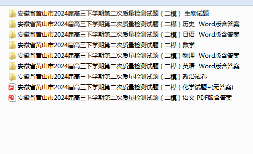 1712913034223.png