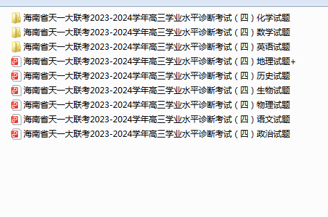 1712913122011.png