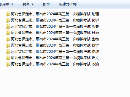 1712913710835.png