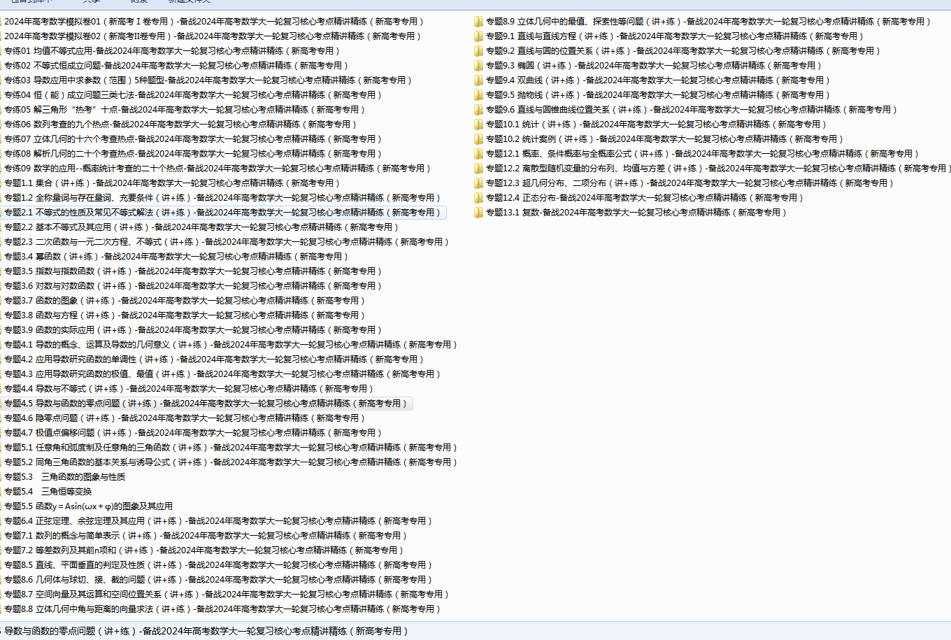 }}CR9{8~%7H$1$YI1RGAX~U.png
