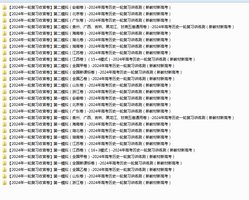 DZN`}YHU55LTEVZSJG@0H{4.png