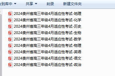 1712970600941.png