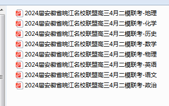 1712970797335.png