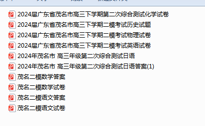 1712971249538.png