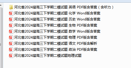 1712971527069.png