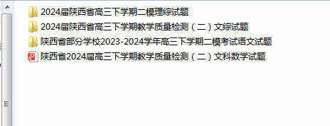 1712972075481.png