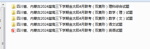 1712972159079.png