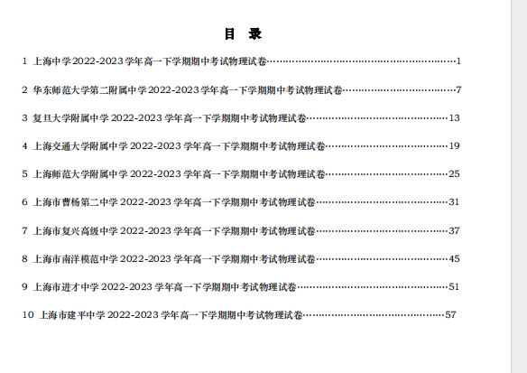 1712972254975.png