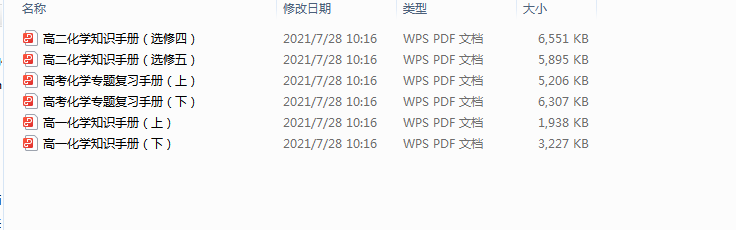 1712975658776.png