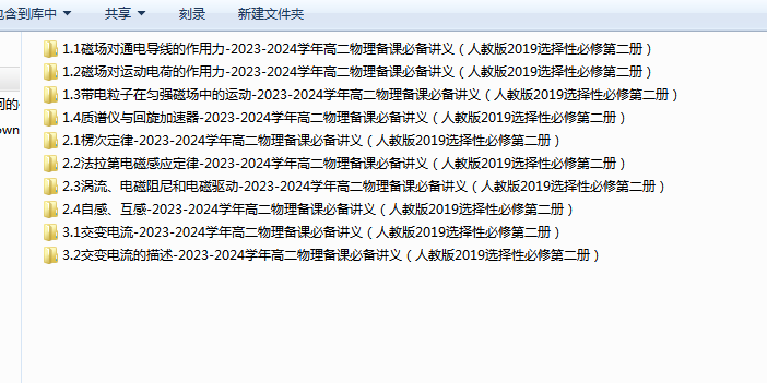 1713164553013.png