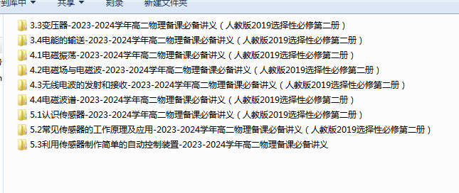 1713164902704.png