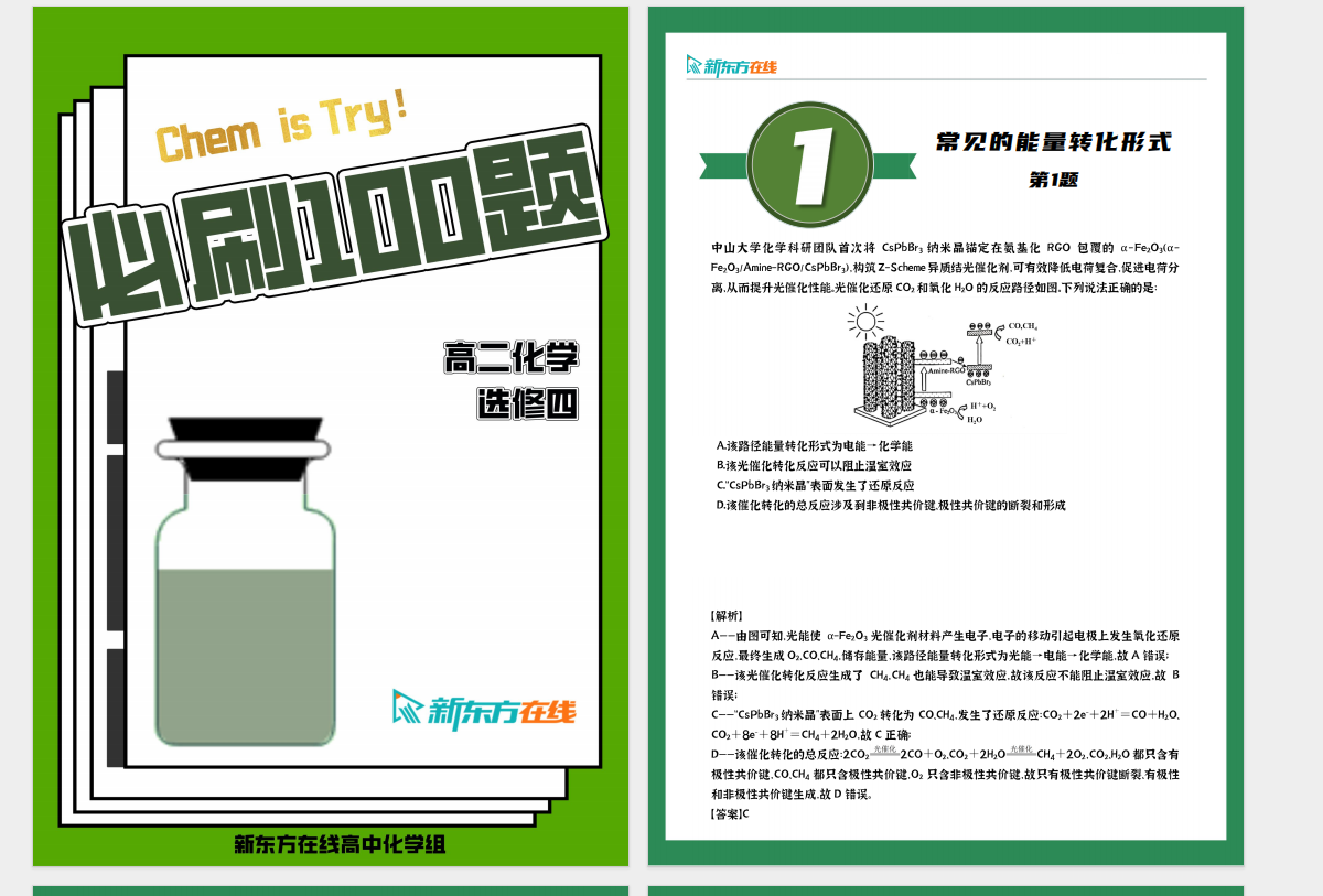 7Z7(W}(G3WR31RN%YJTY%55.png
