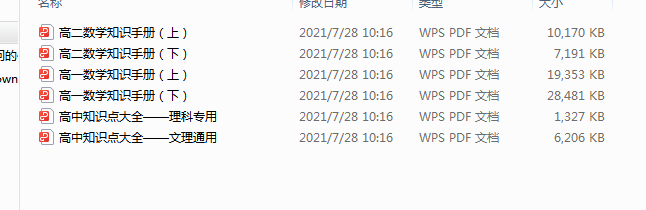 1713165920984.png